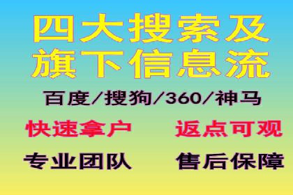 信息流大师揭秘：热门话题背后的传播技巧